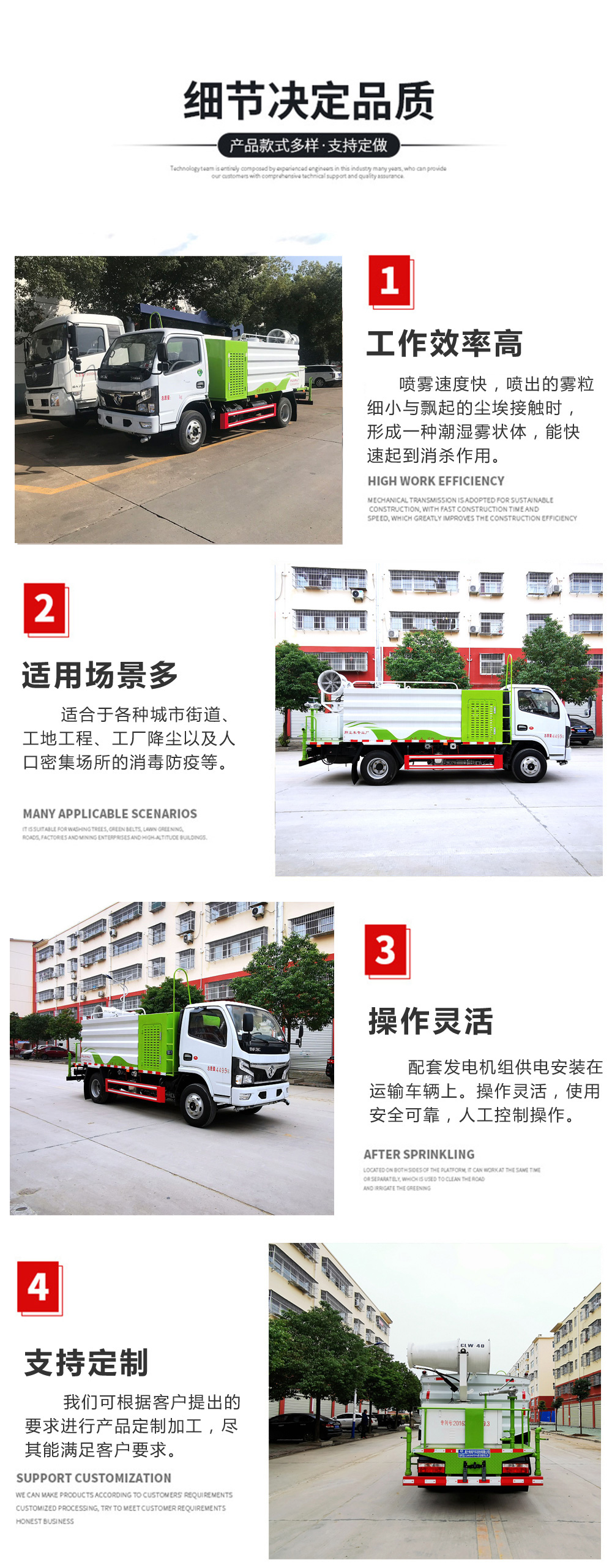 國(guó)六16方東風(fēng)天龍后雙橋 抑塵車60-120米